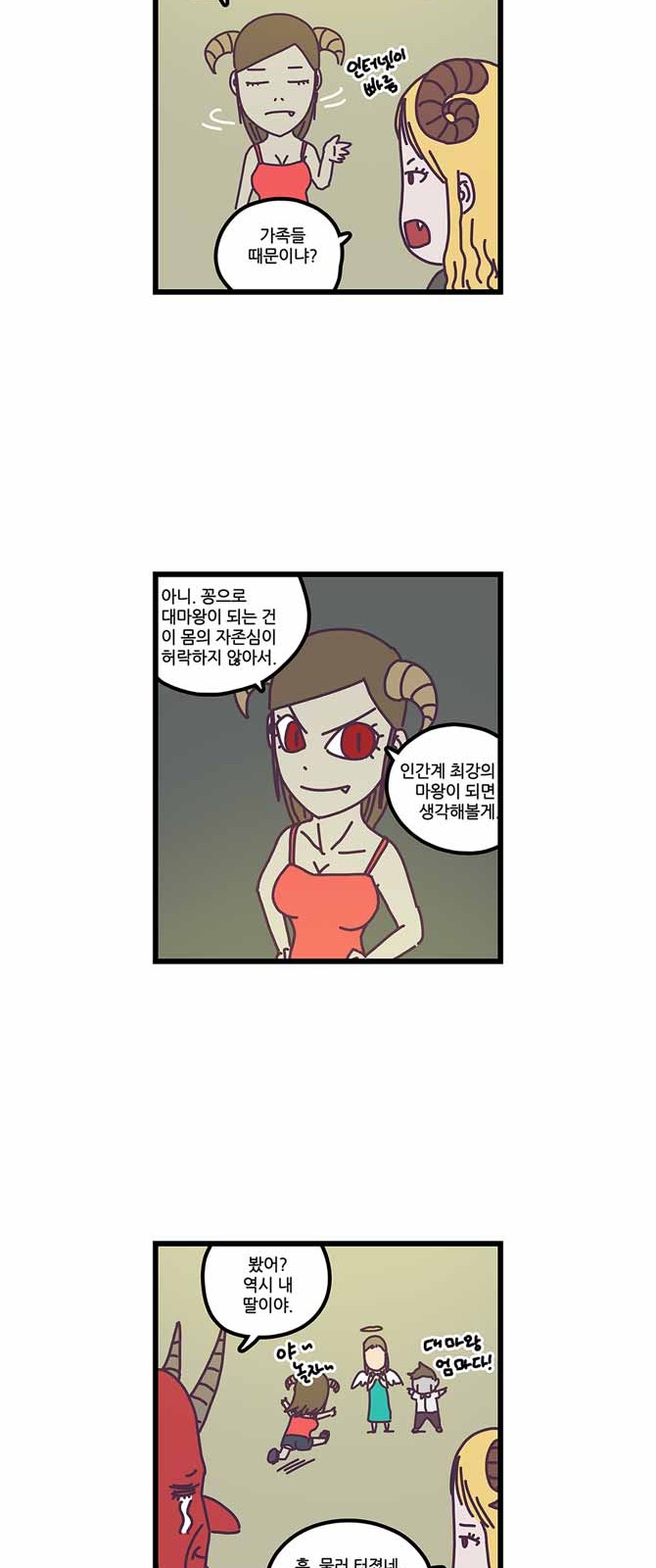 19 페이지