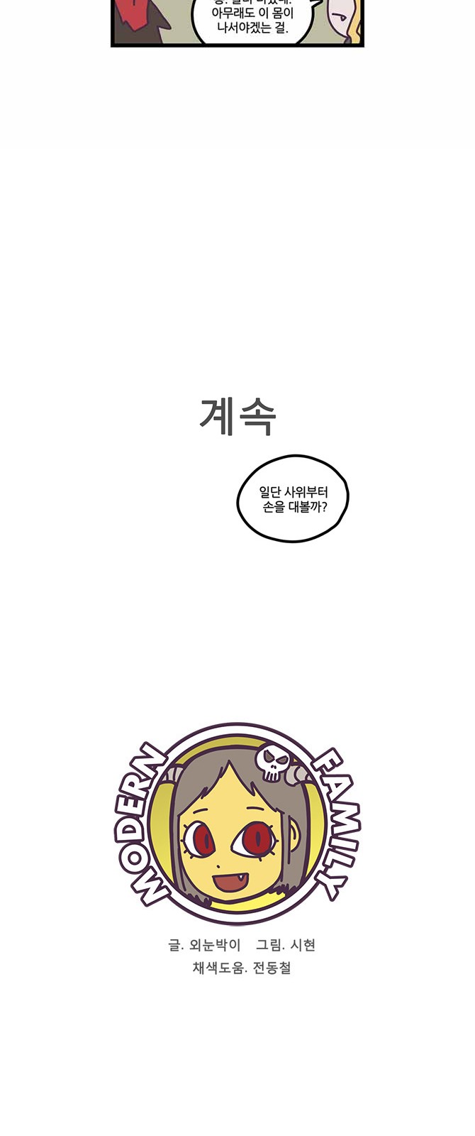 20 페이지