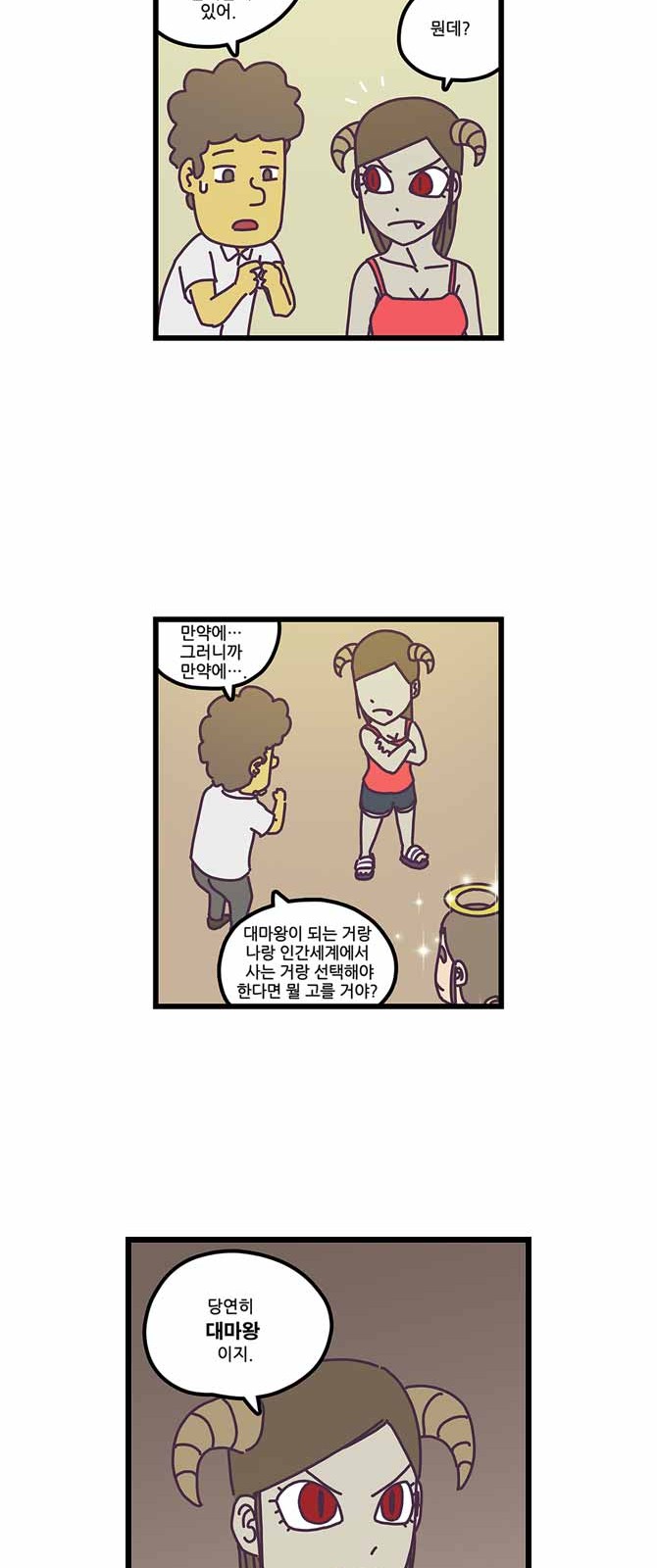 3 페이지