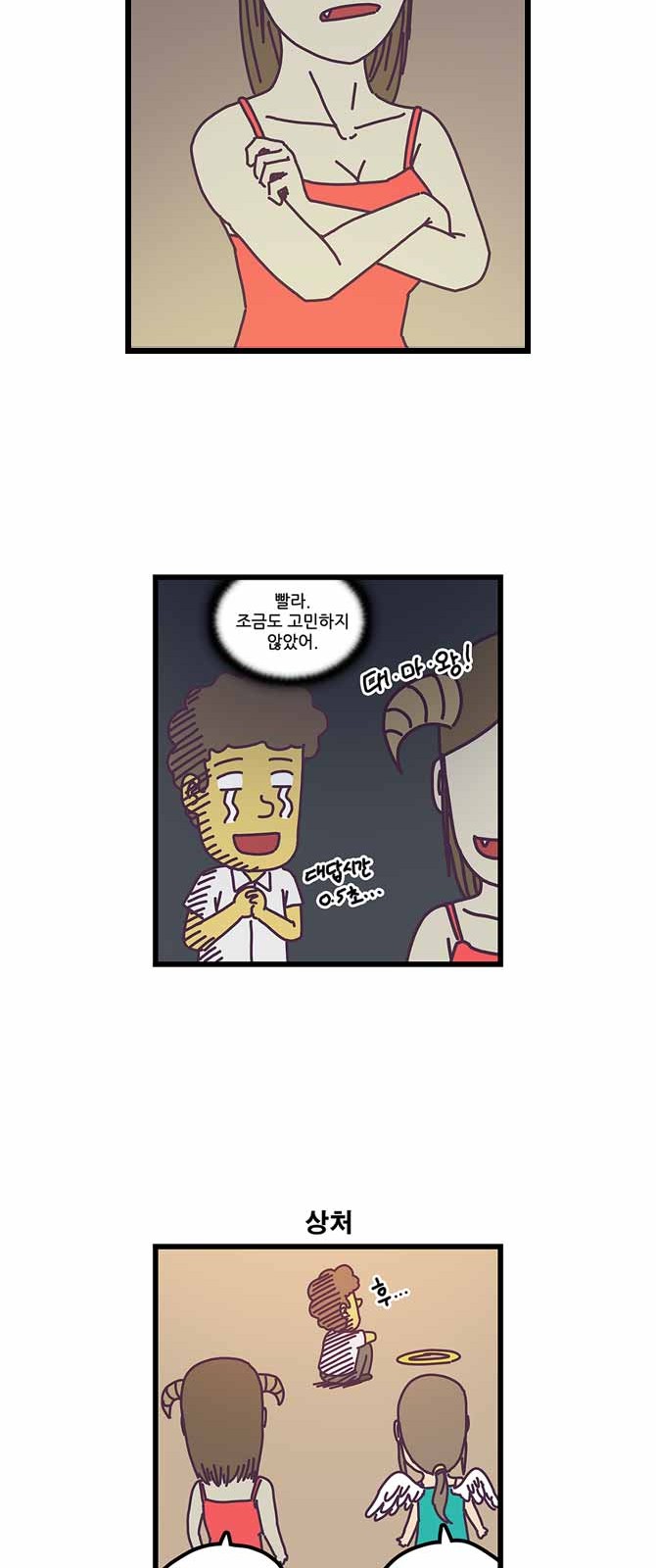 4 페이지