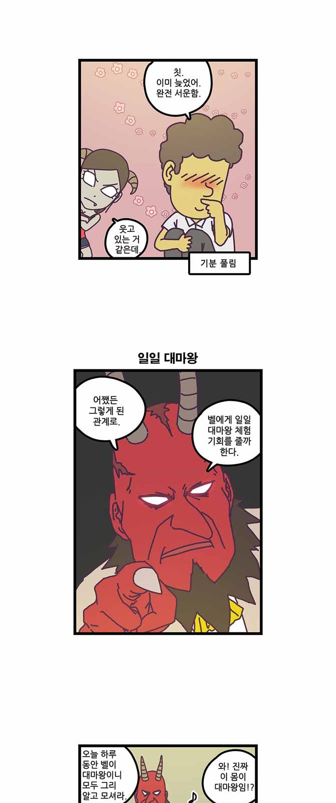 6 페이지