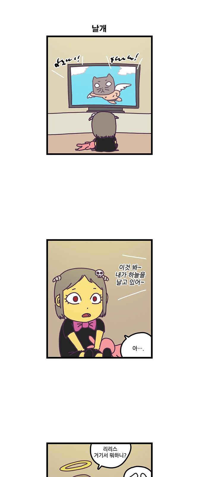 11 페이지