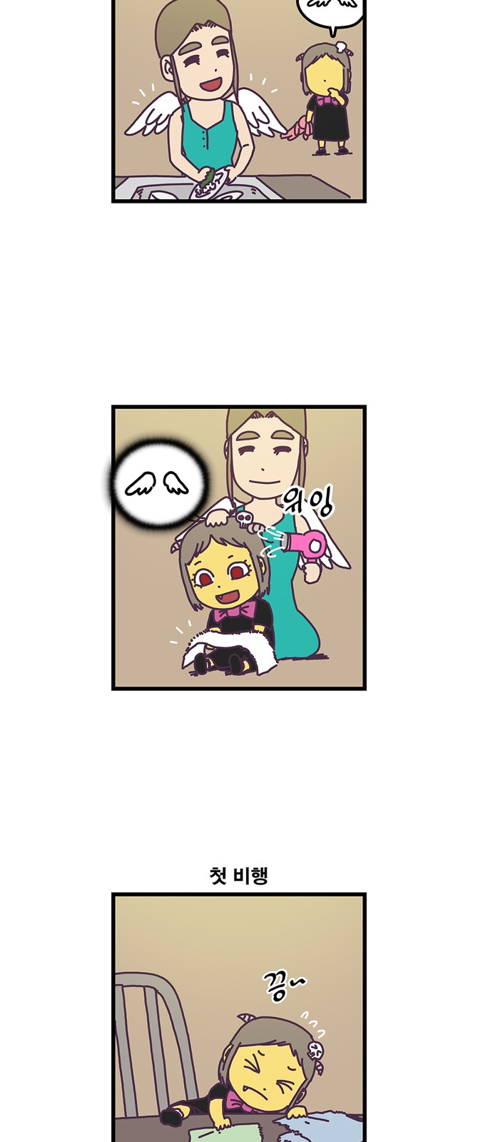 12 페이지