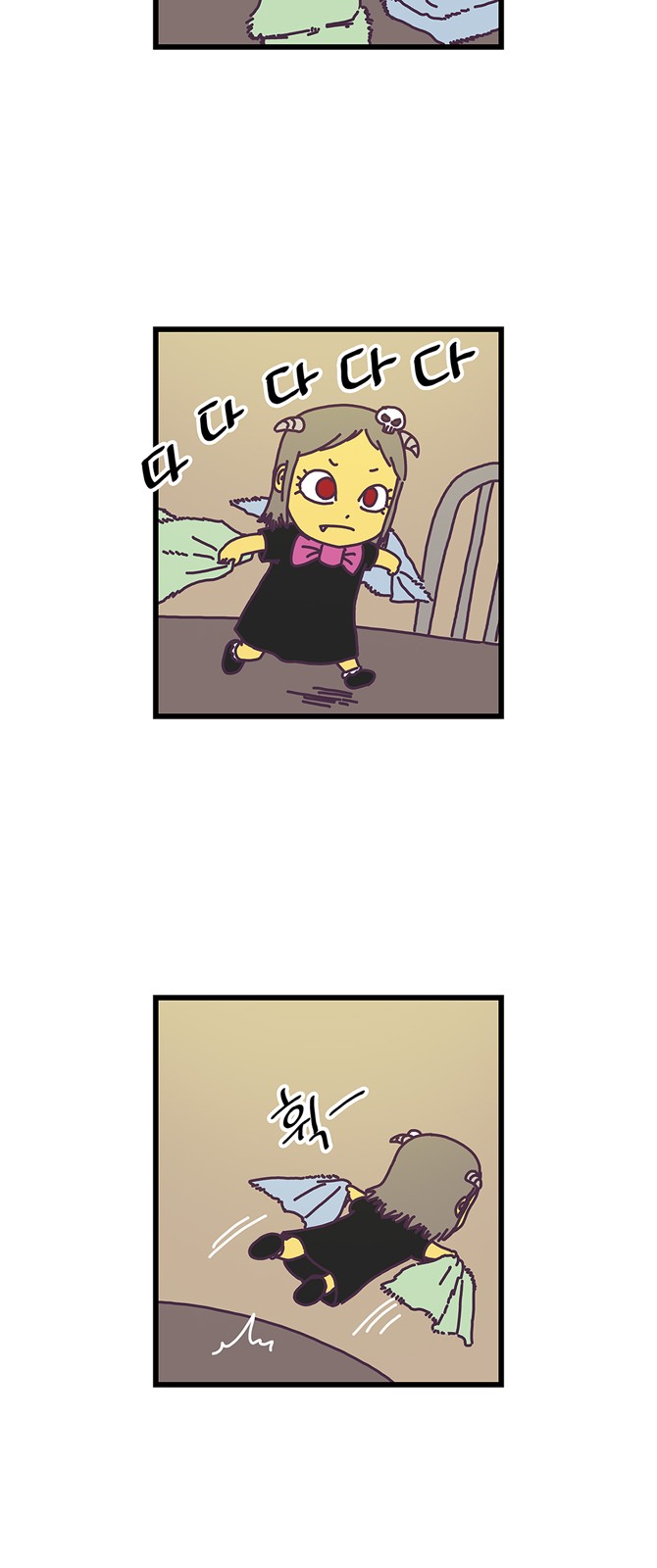 13 페이지