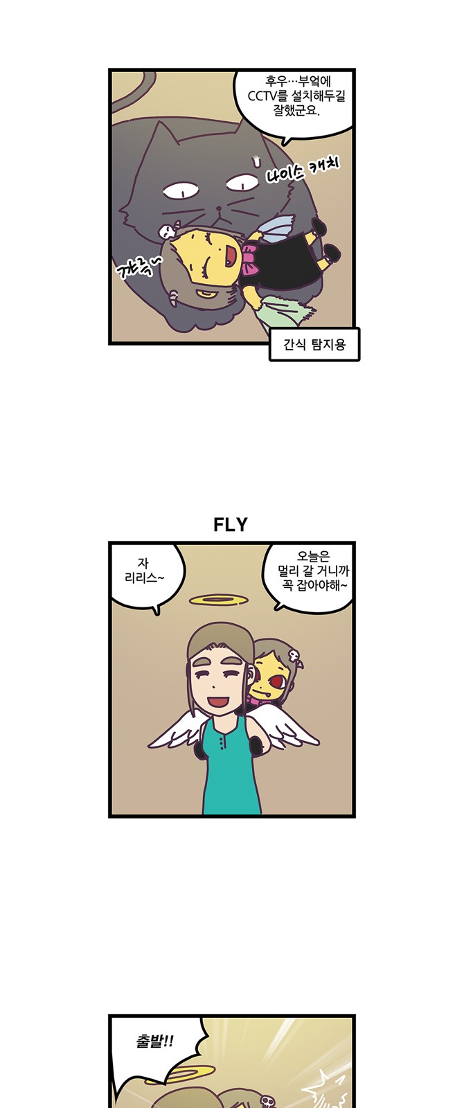 14 페이지