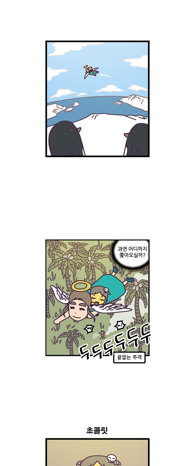 17 페이지