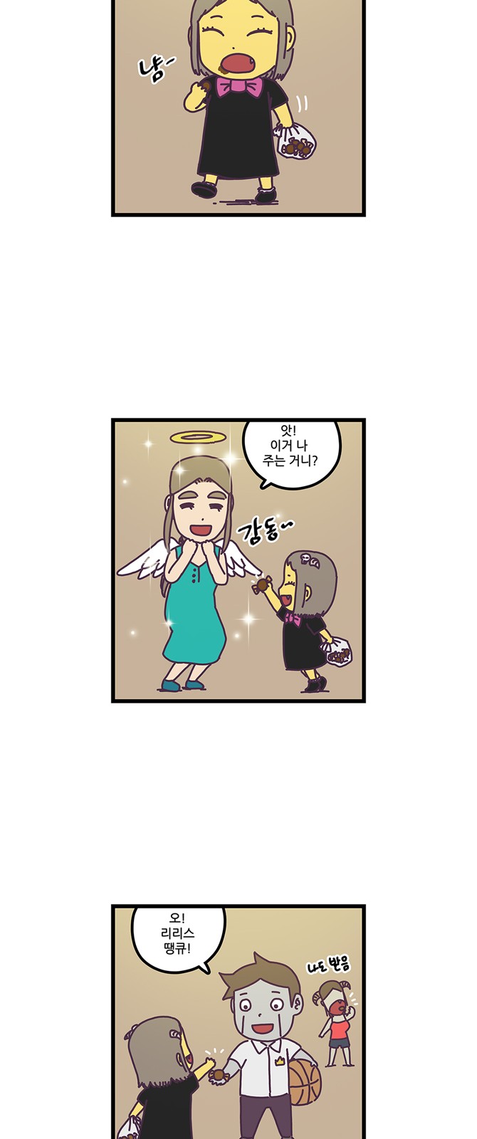 18 페이지
