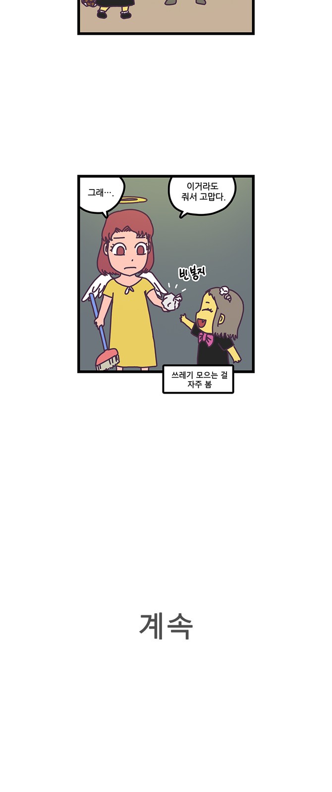 19 페이지