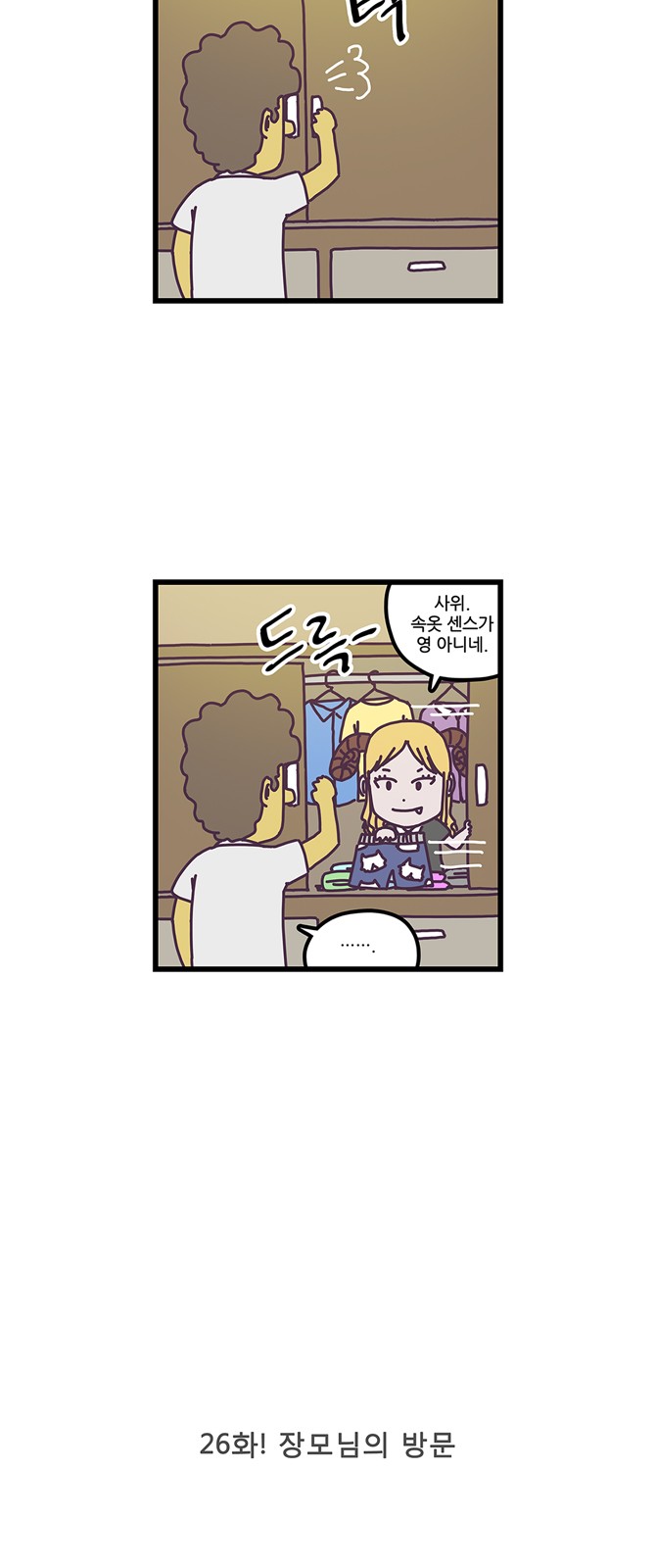 3 페이지