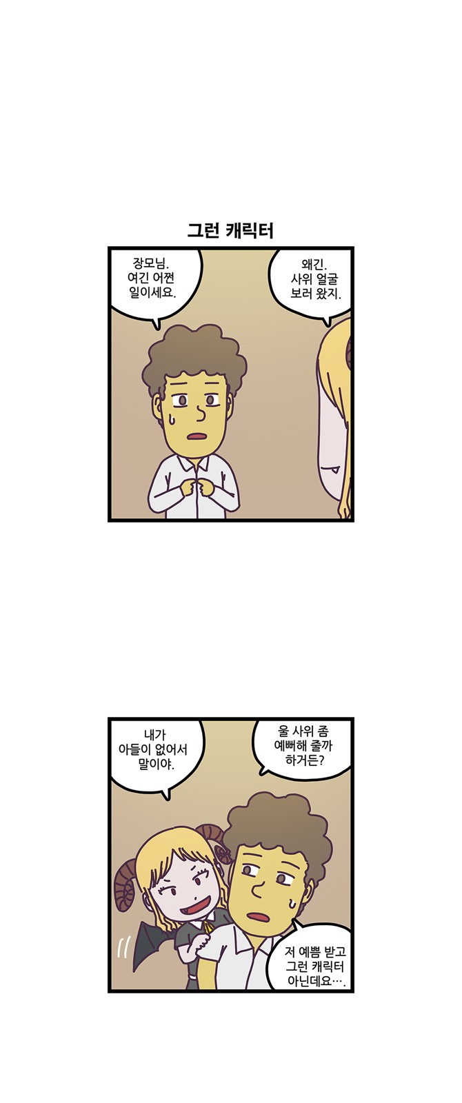 4 페이지