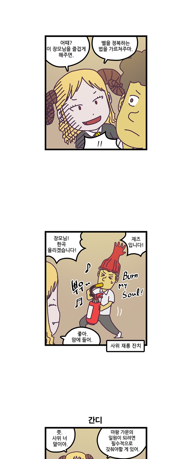 5 페이지