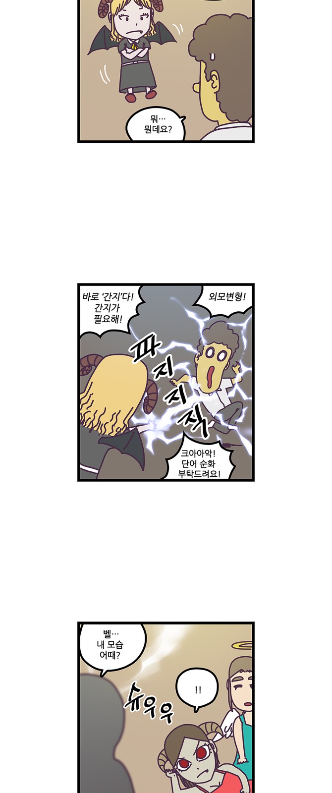 6 페이지