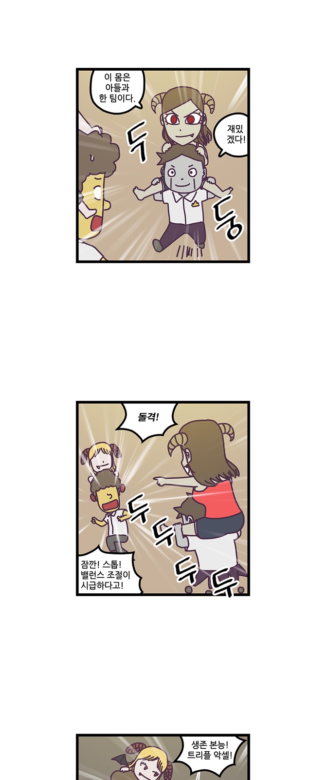 8 페이지