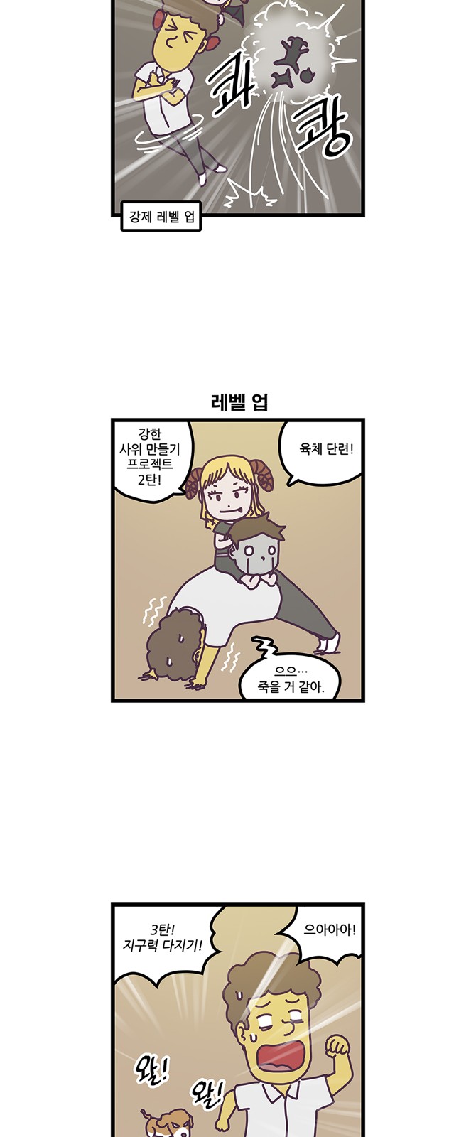 9 페이지