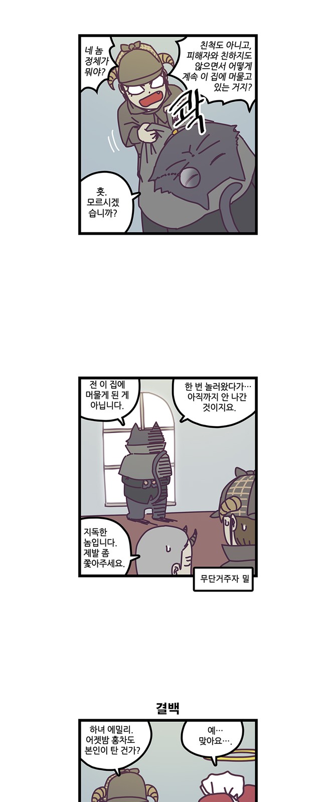 12 페이지