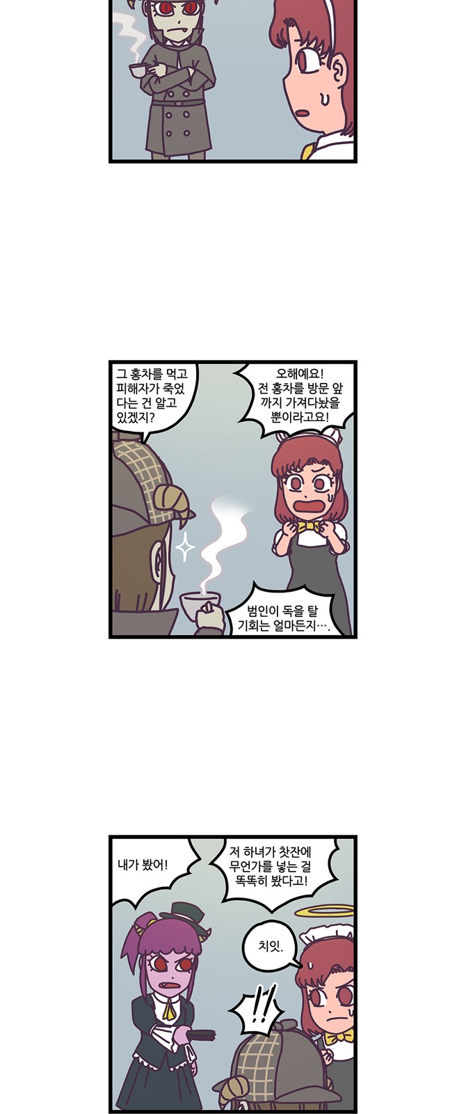 13 페이지