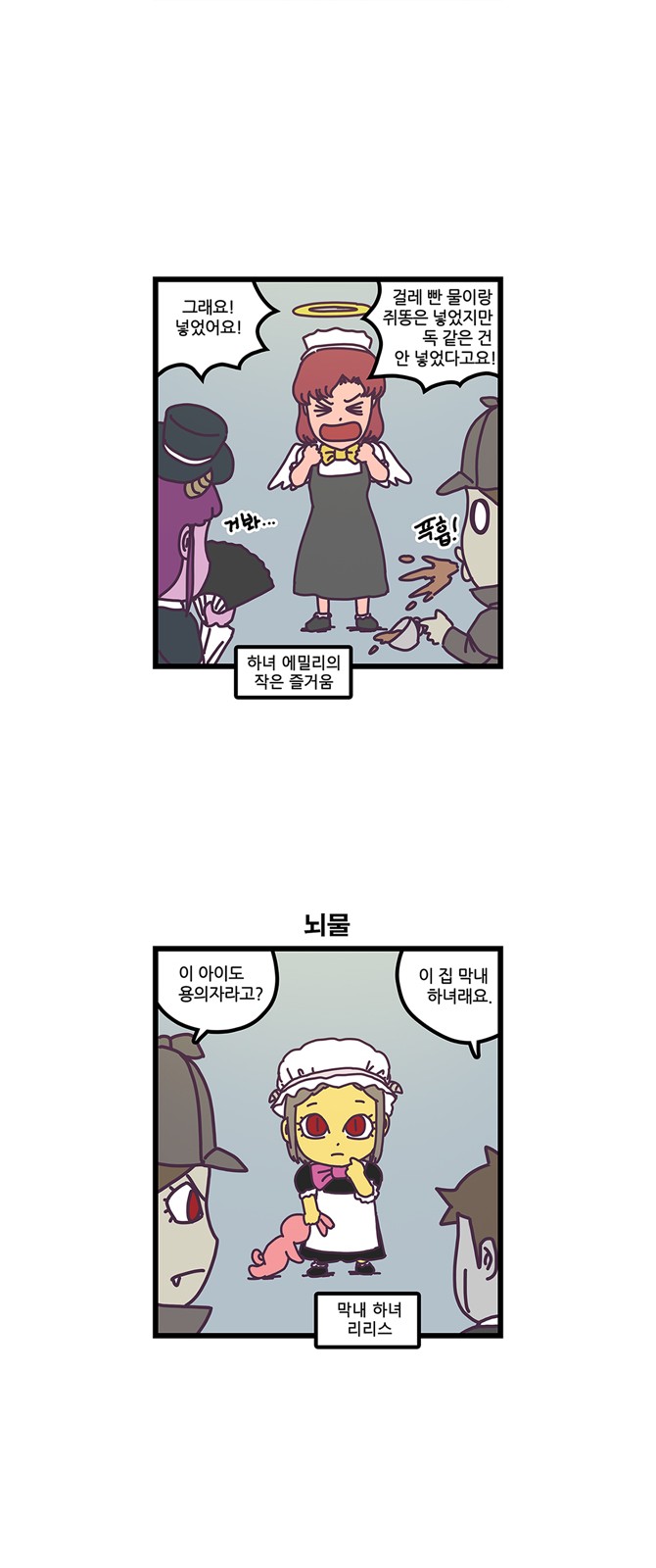 14 페이지