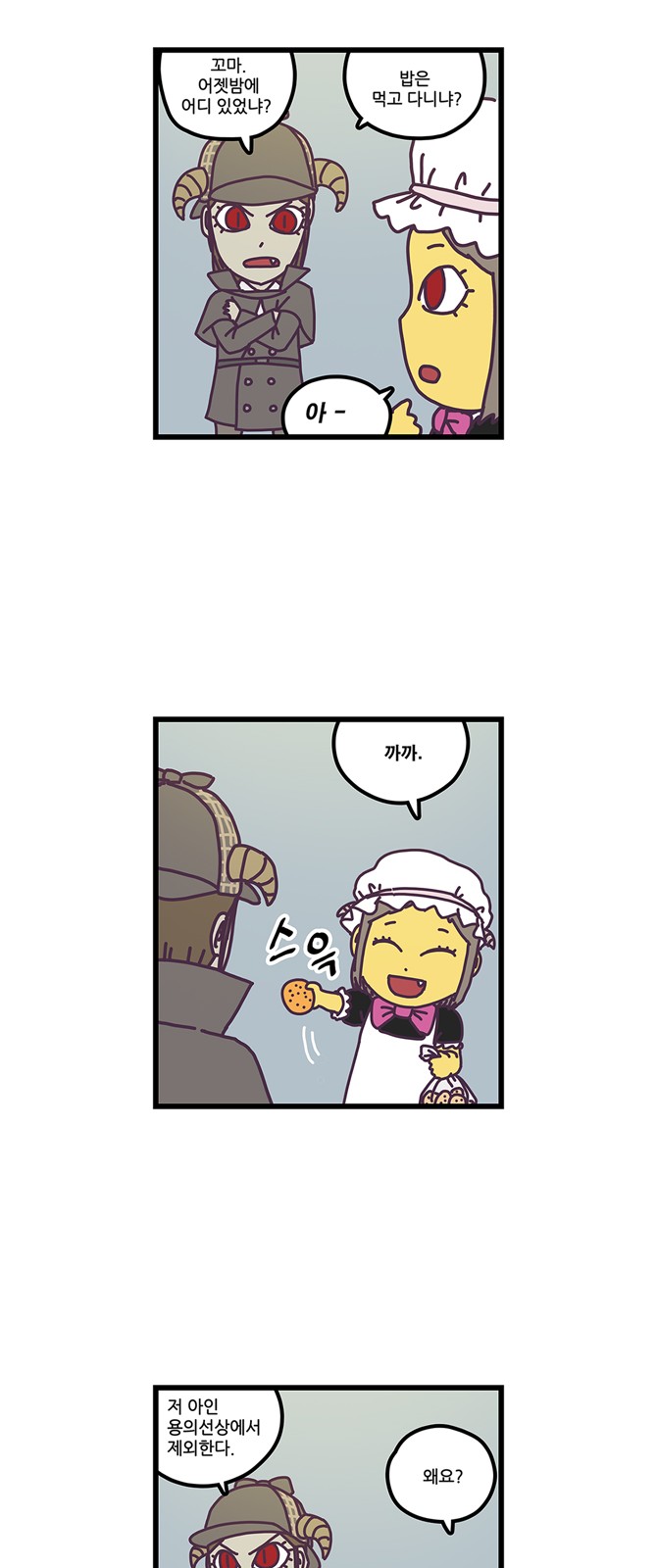 15 페이지