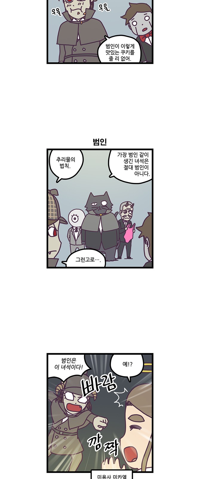 16 페이지