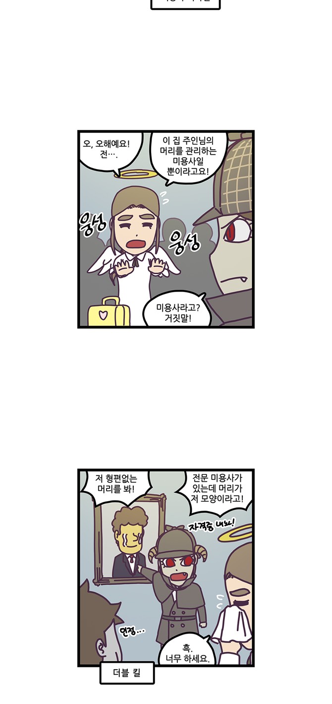 17 페이지