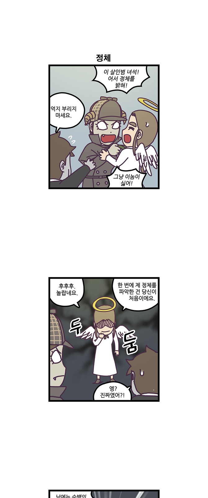 18 페이지