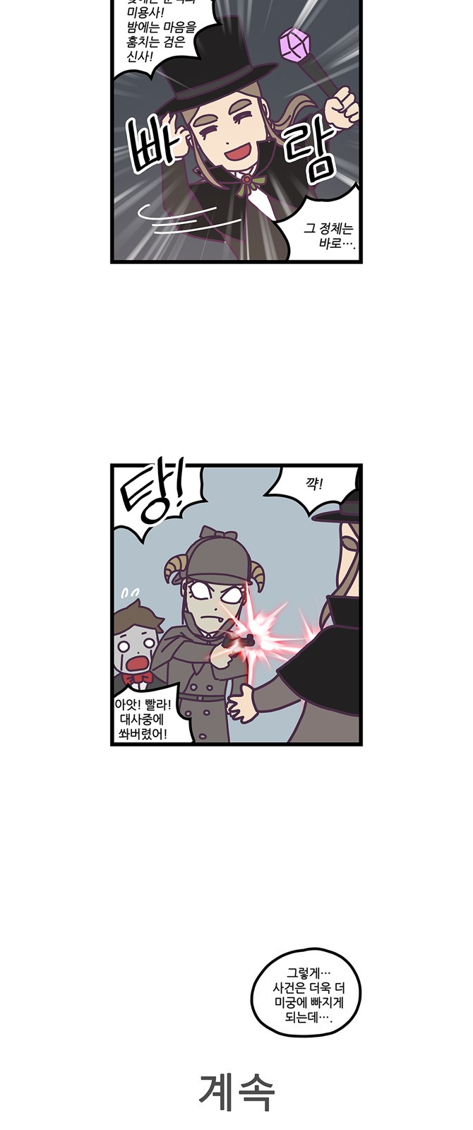 19 페이지