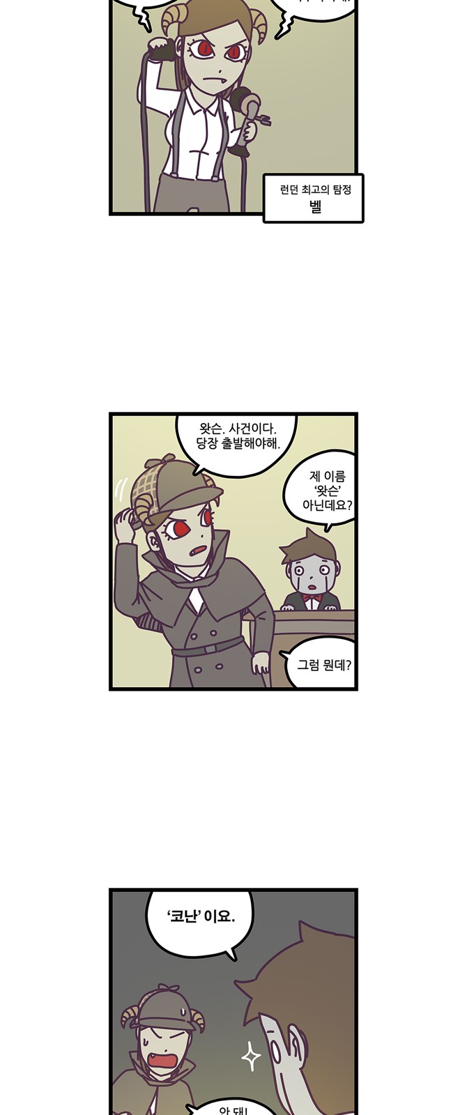 3 페이지