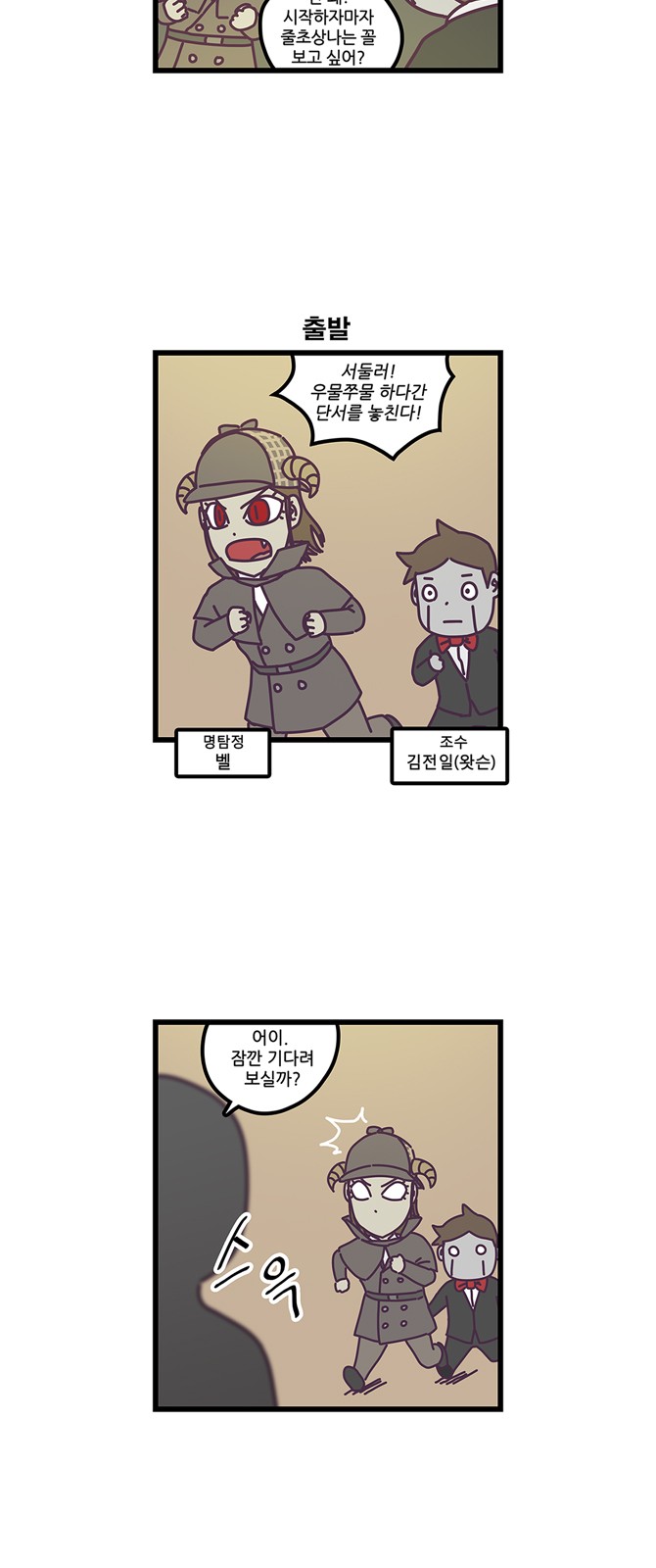 4 페이지