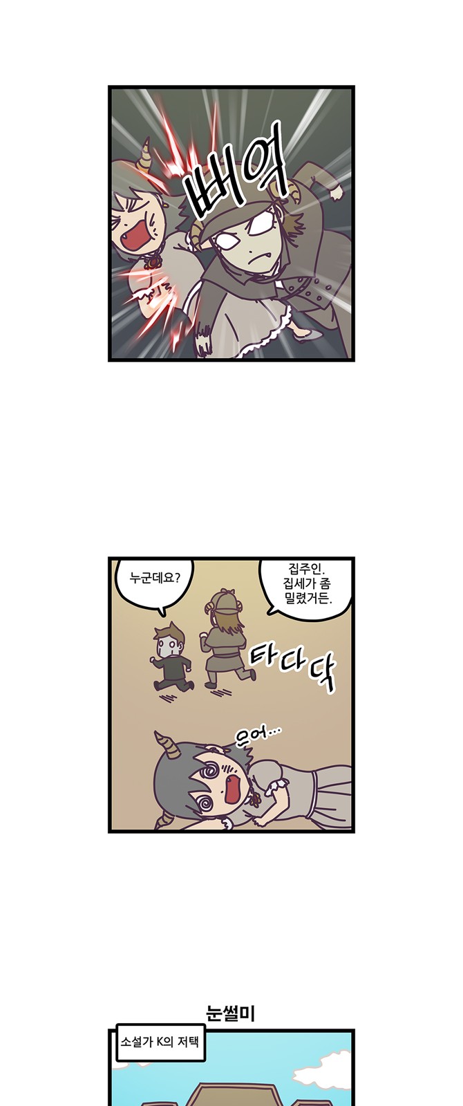 5 페이지