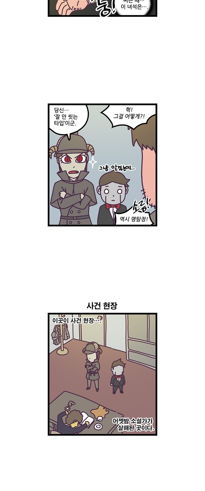 7 페이지