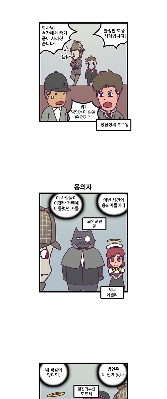 9 페이지