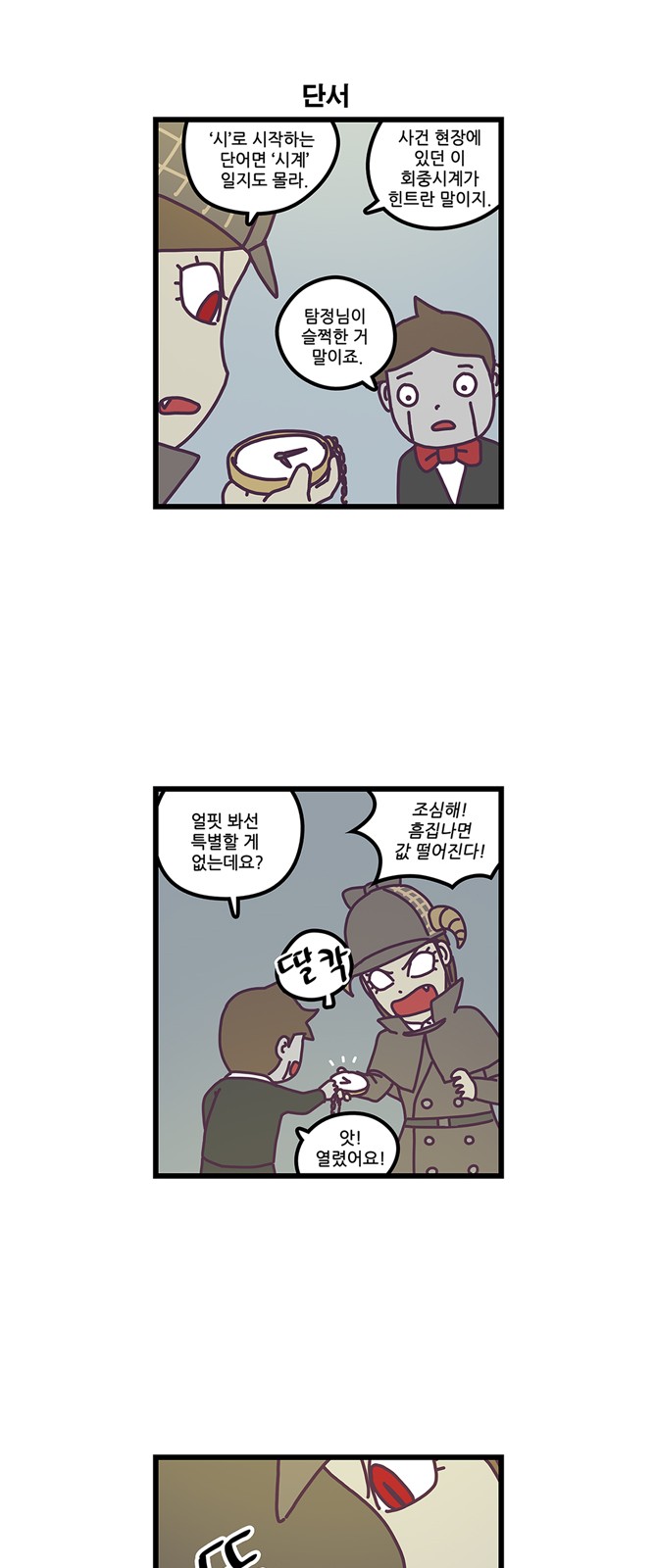 11 페이지