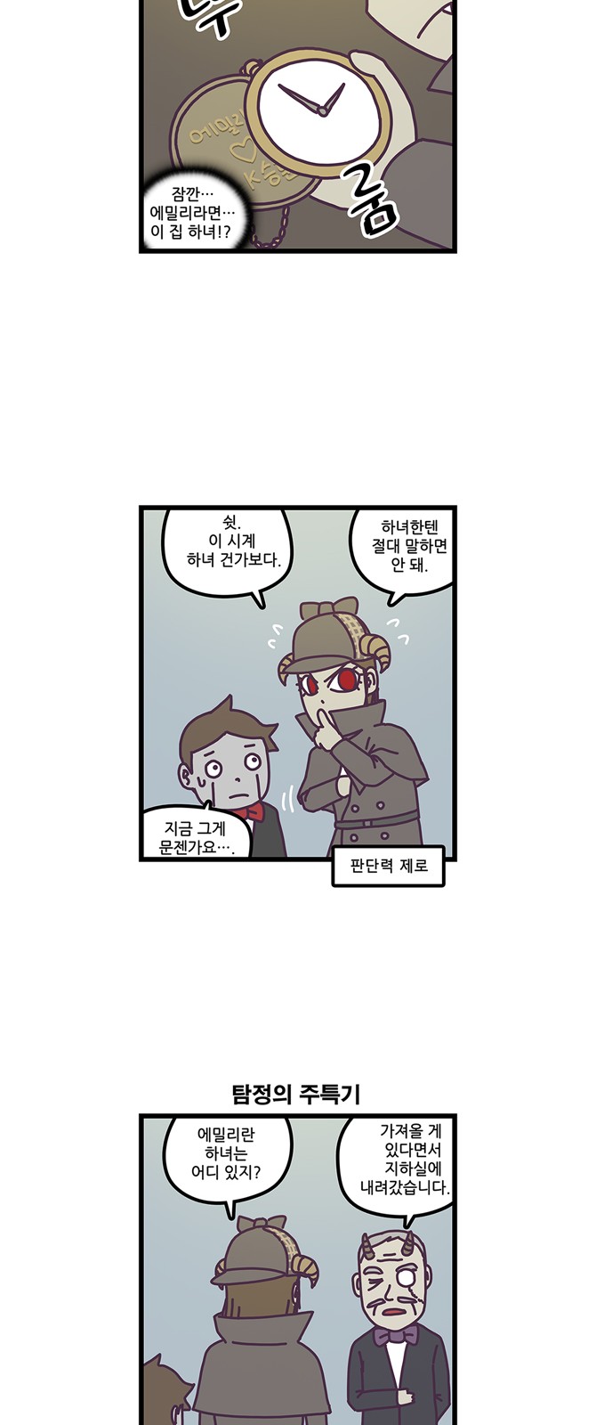 12 페이지