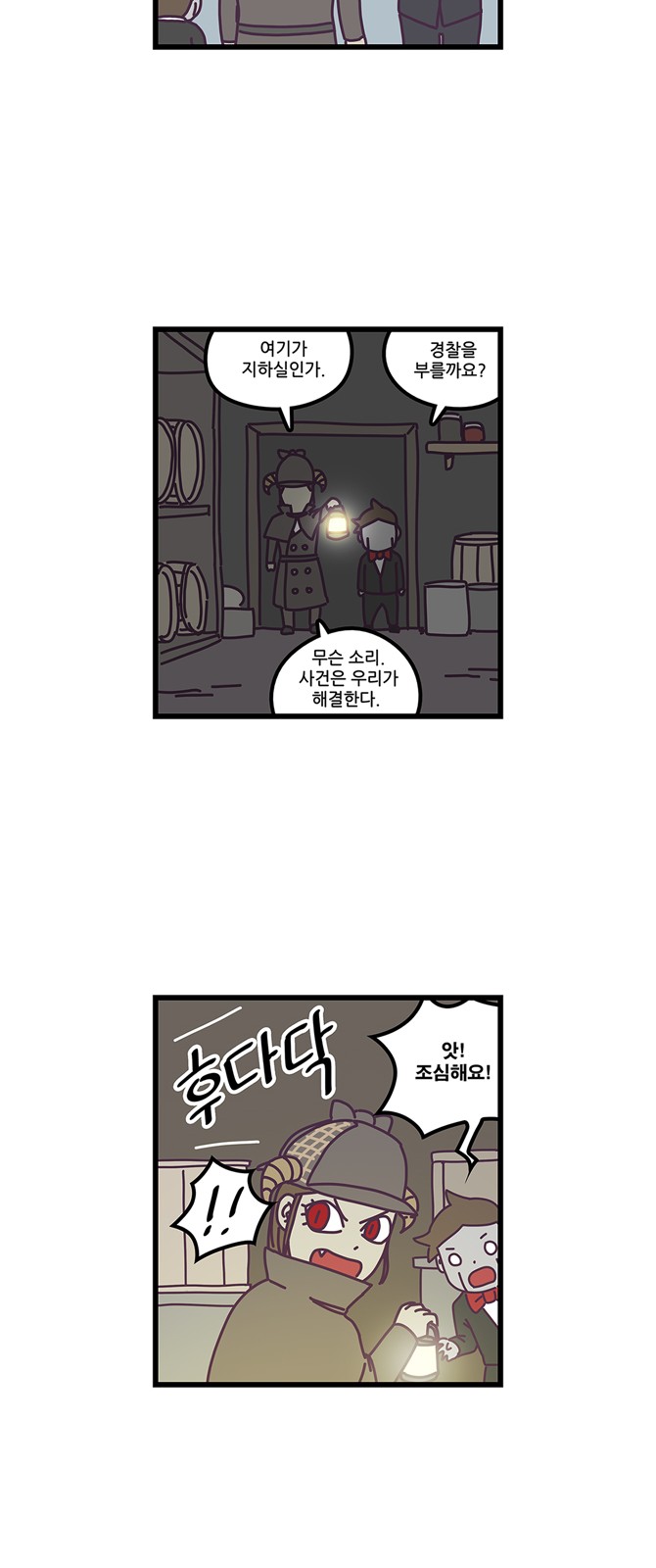 13 페이지