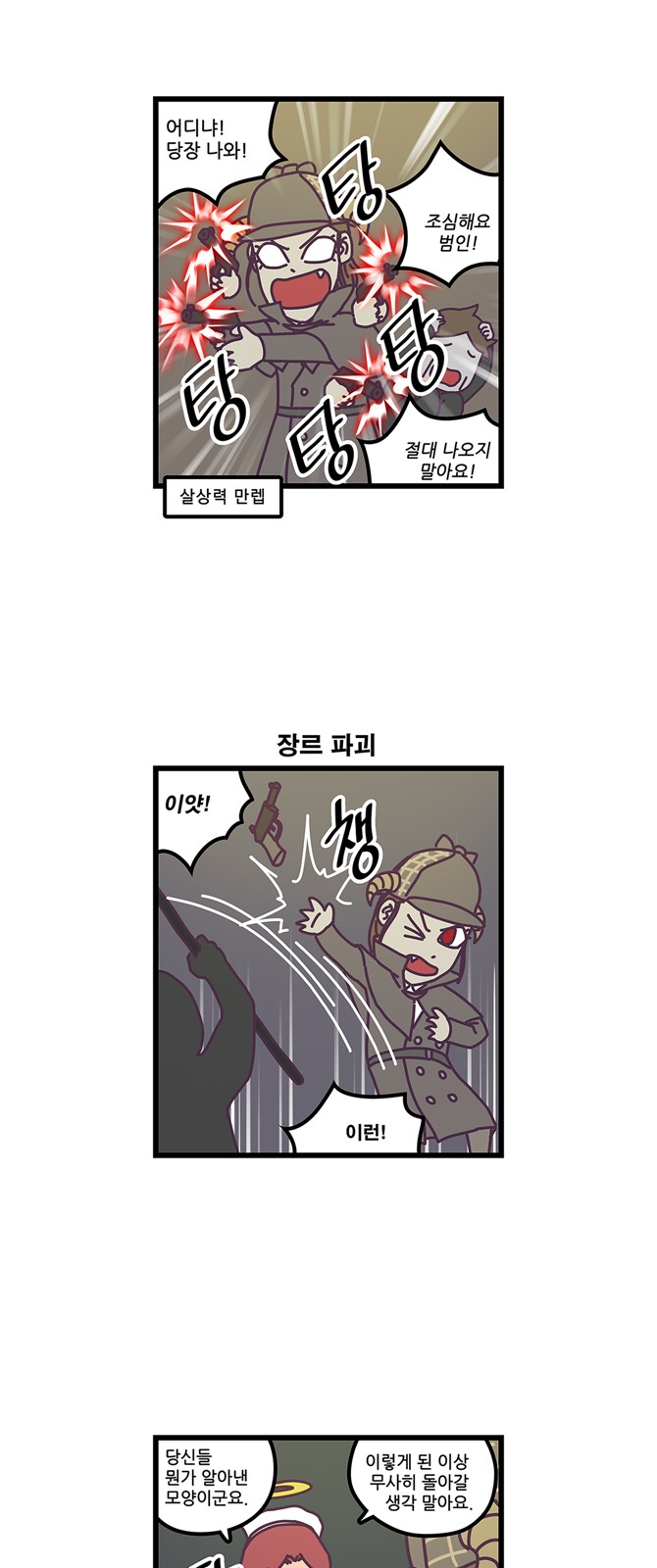 14 페이지