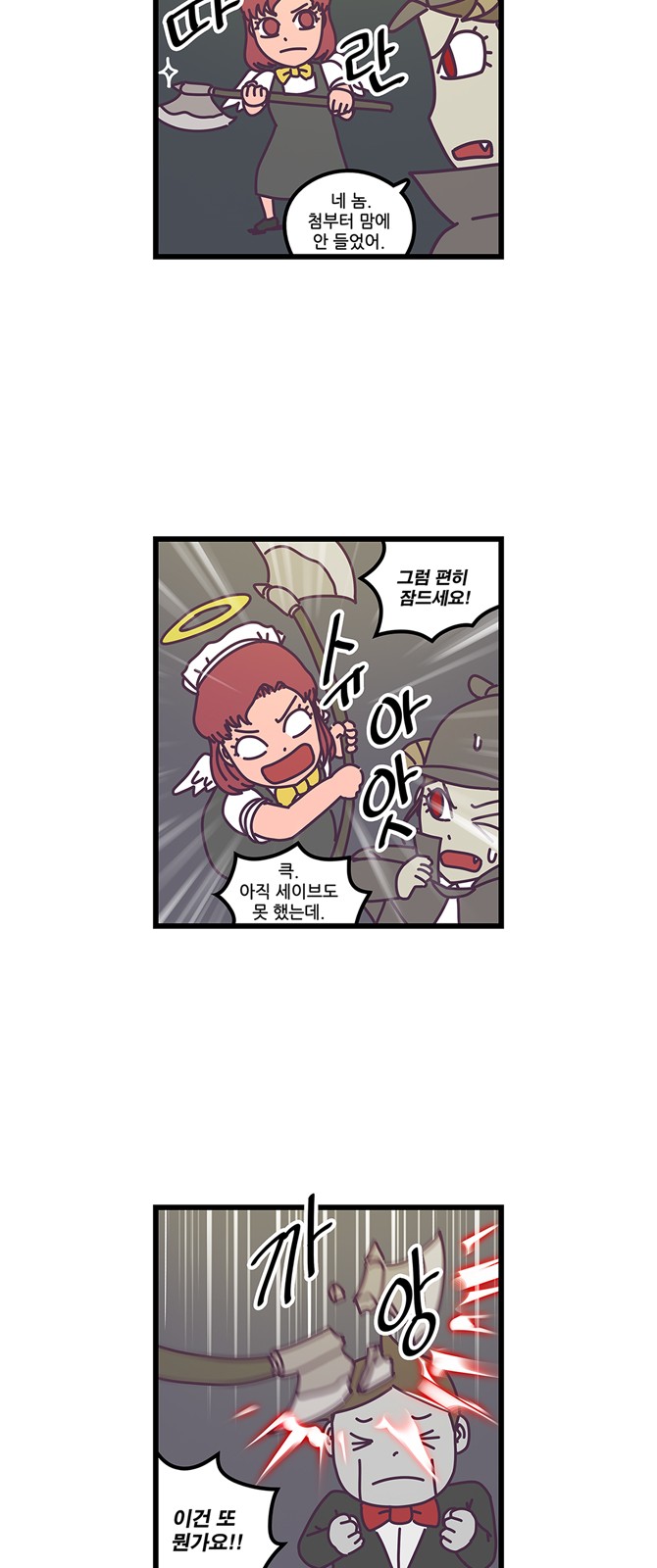 15 페이지