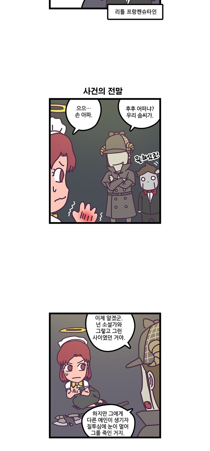 16 페이지