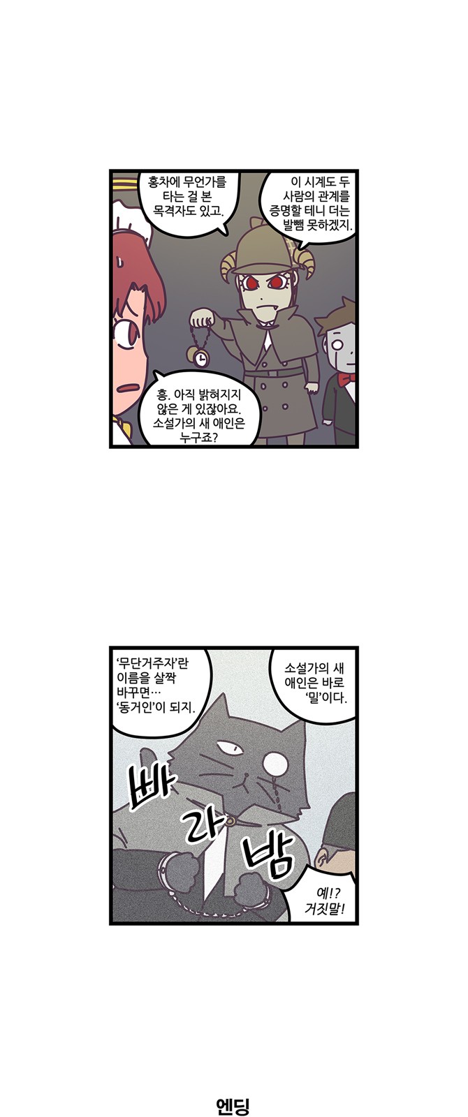 17 페이지