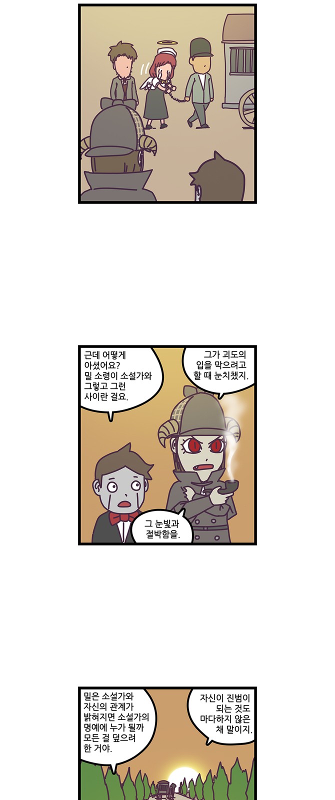 18 페이지