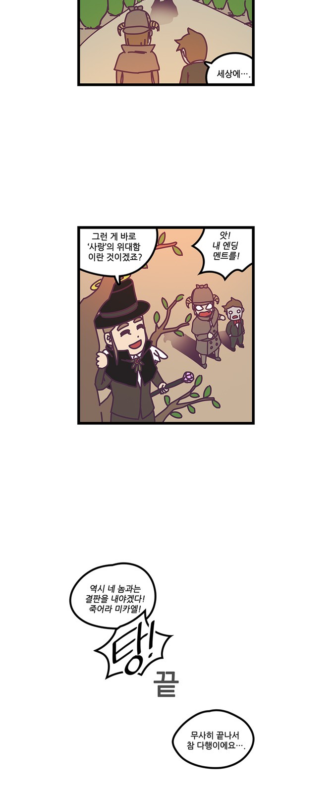 19 페이지