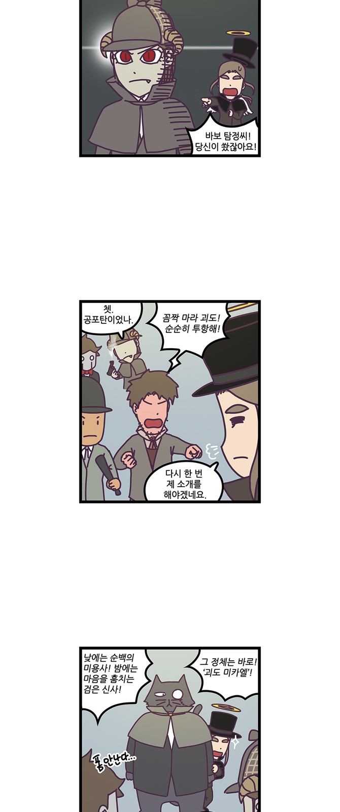 3 페이지