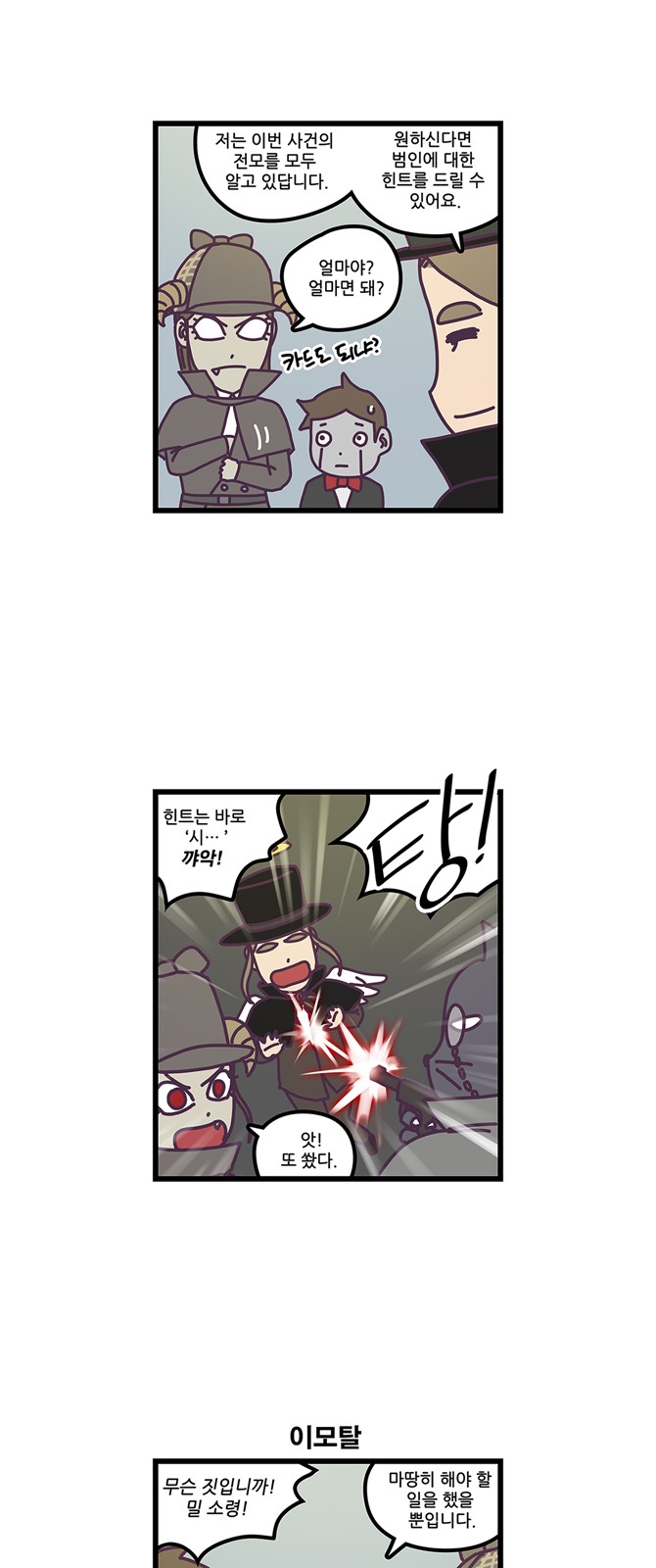 5 페이지
