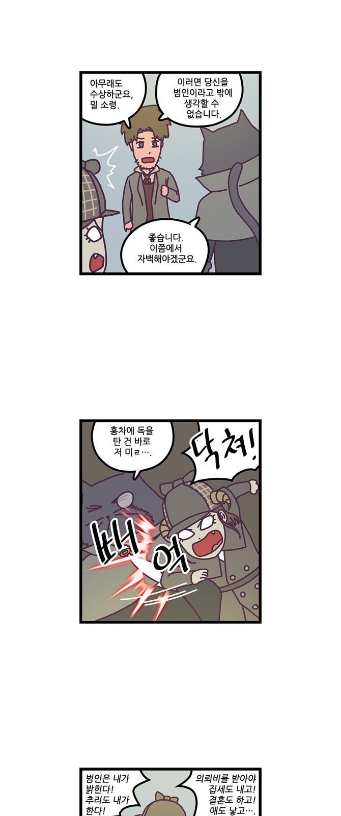 8 페이지