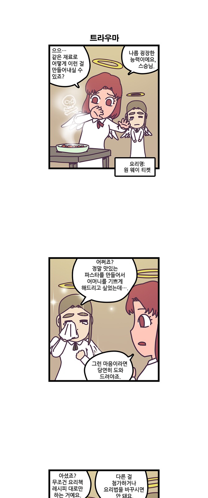 11 페이지