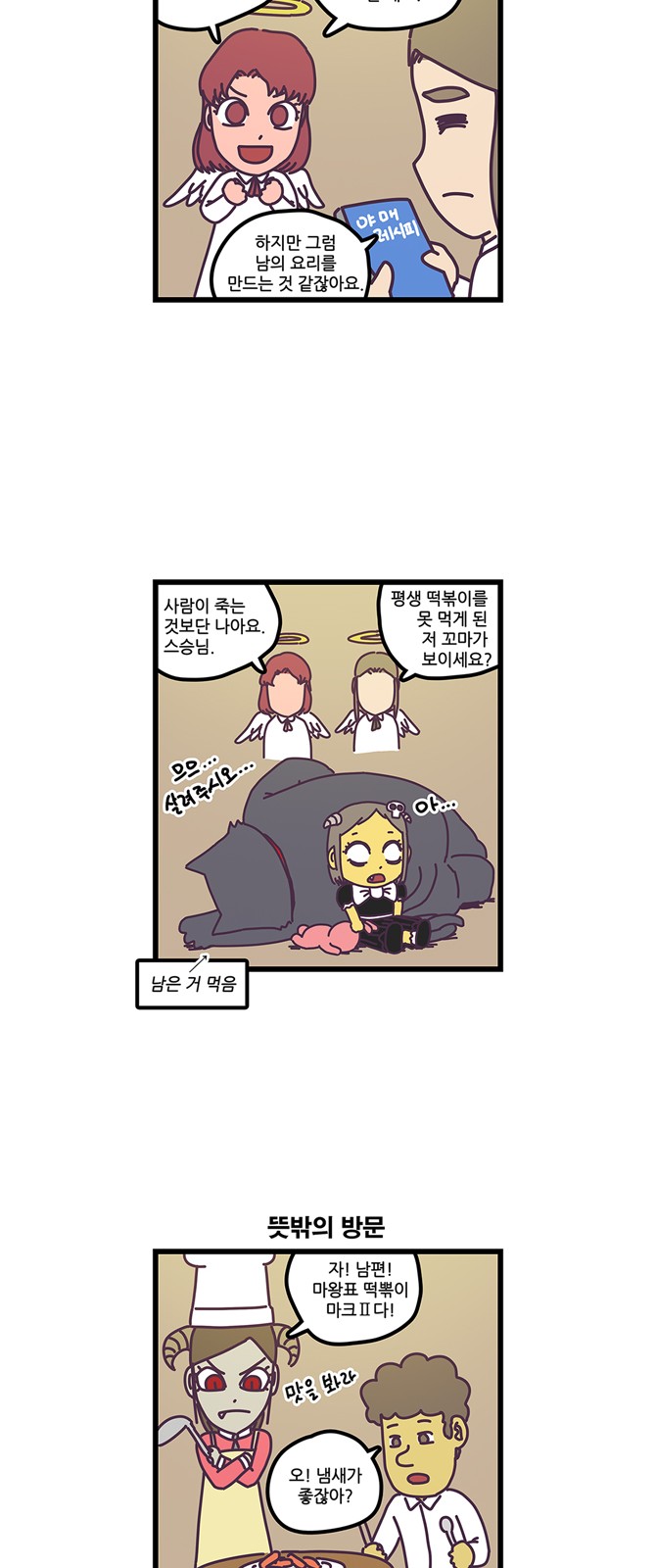 12 페이지