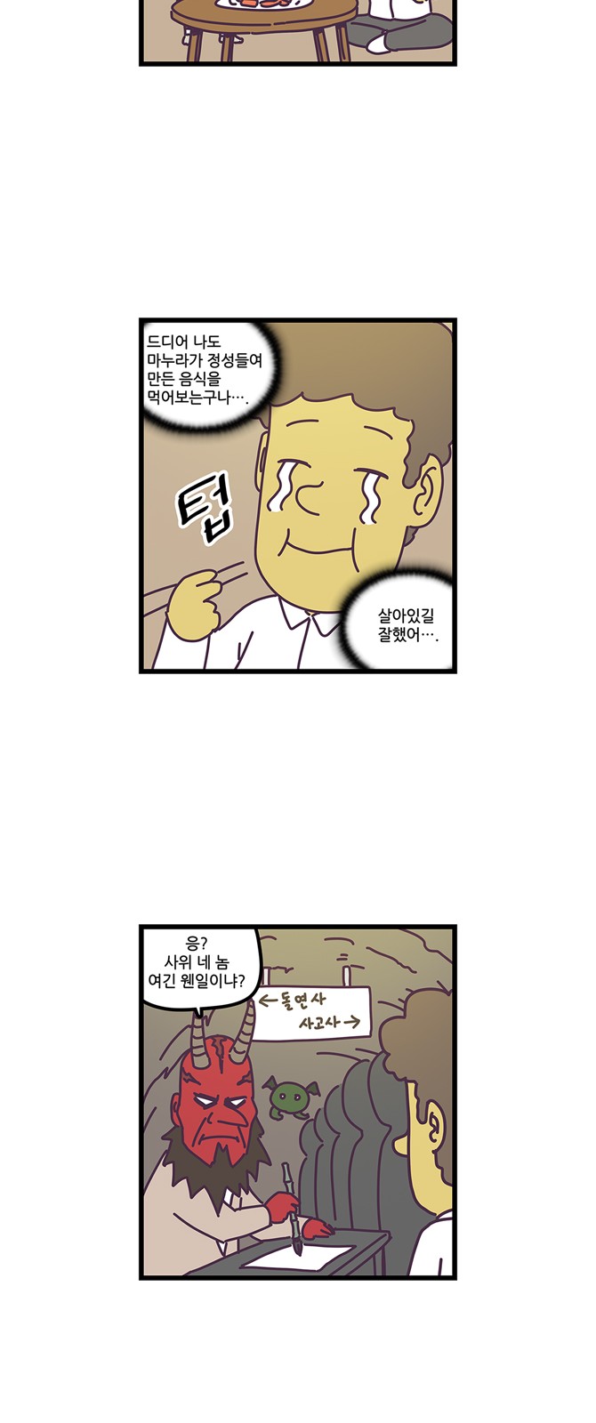 13 페이지