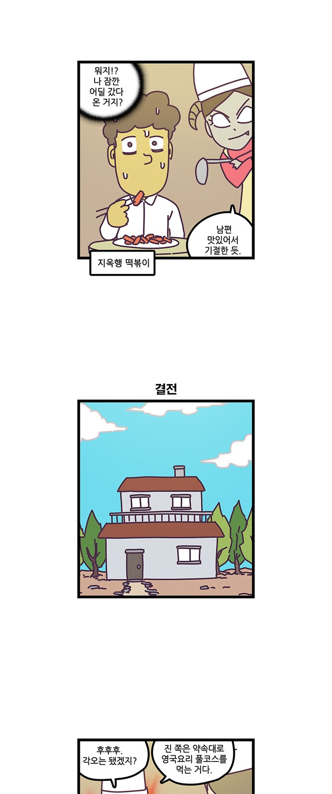 14 페이지