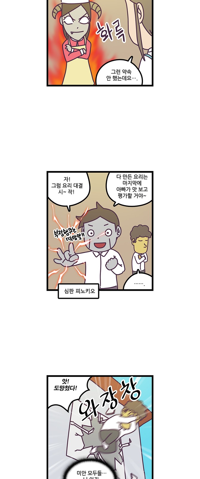 15 페이지