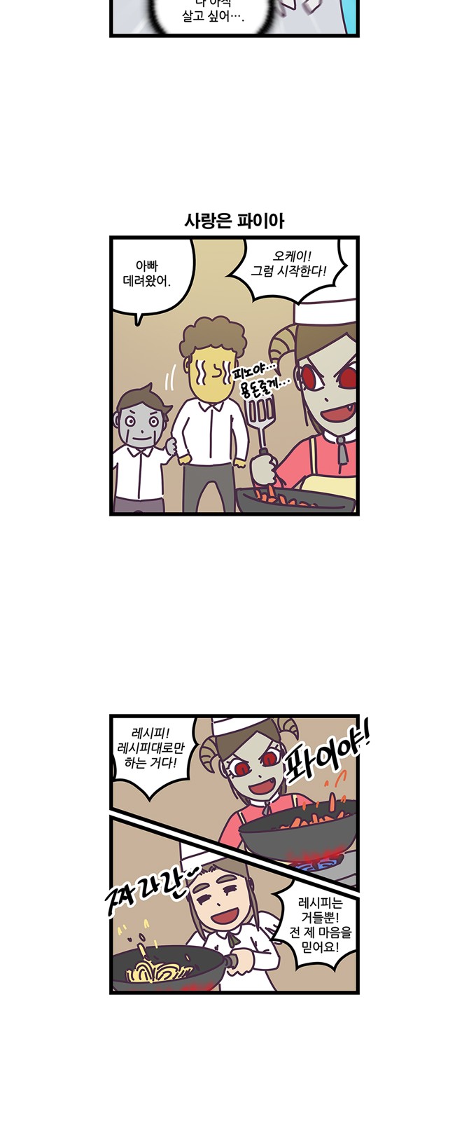 16 페이지