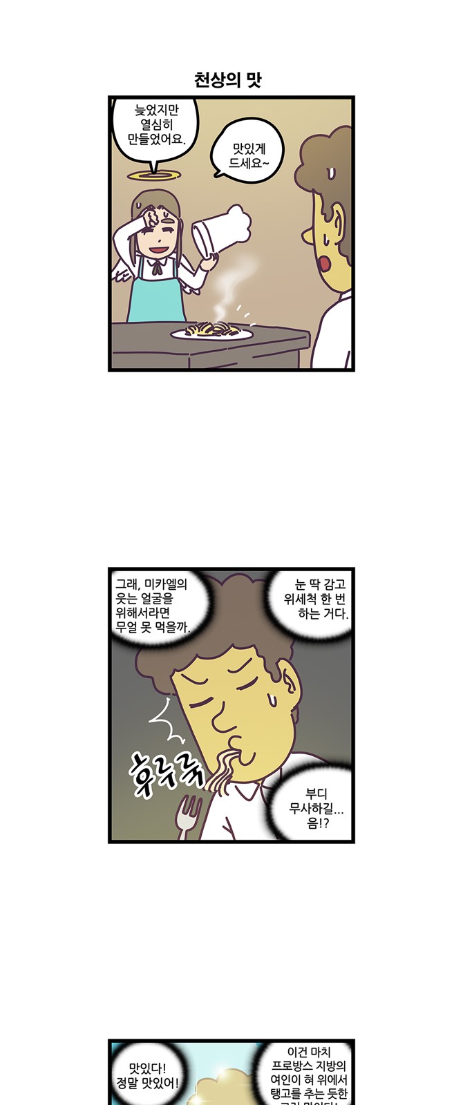 18 페이지